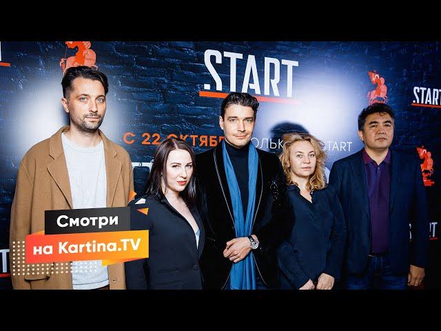 Премьера сериала с Максимом Матвеевым «Шерлок в России» на ММКФ | Смотреть на Kartina.TV