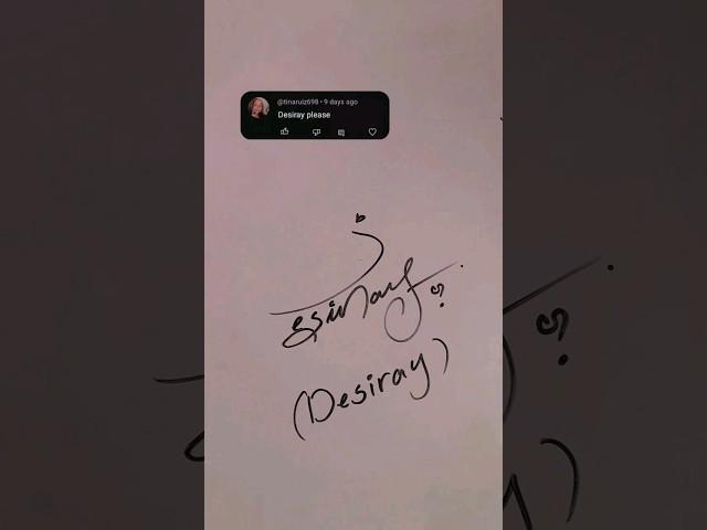 Desiray  make your signature like this #signwithus #signature  #instaart