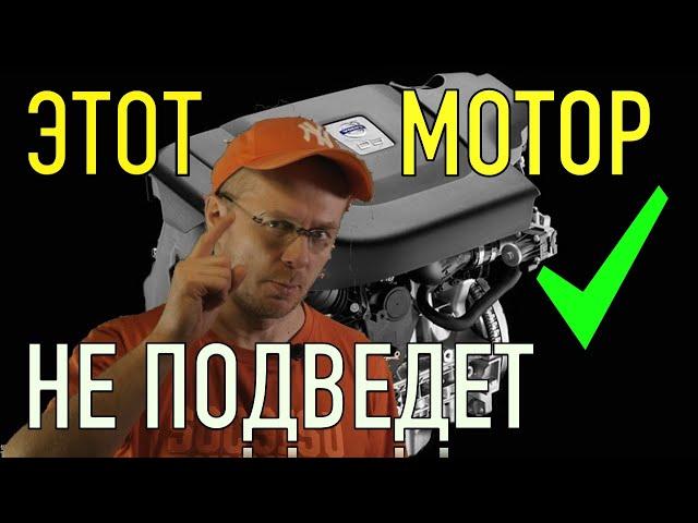 Какой у Volvo самый Надежный Двигатель!