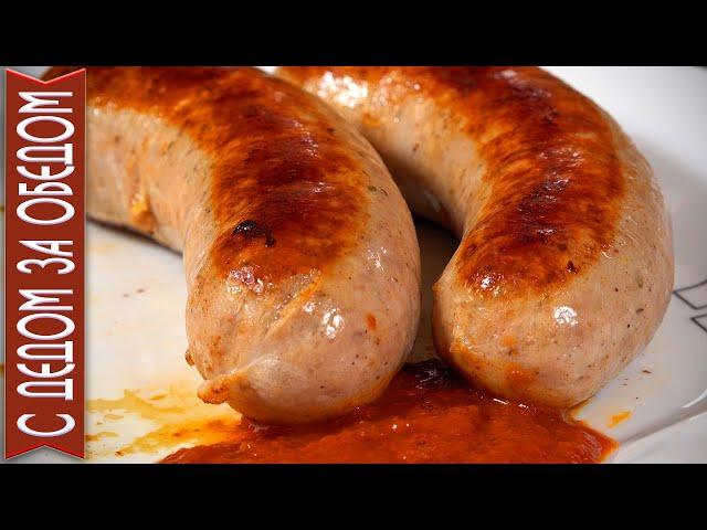 SAUSAGES BRATWURST cooking at home | Original German BRATWURST Recipe