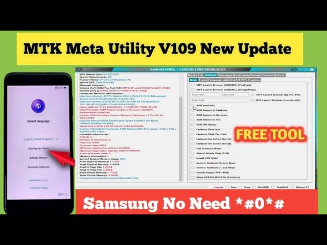 All Android Mobile New Security Patch Tool || Android Utility v109 Full Powerfull Flash Unlock Tool