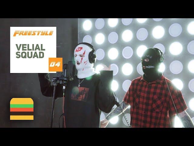 FFM Freestyle: VELIAL SQUAD | Фристайл под биты Кровосток, $uicideboy$, White Punk