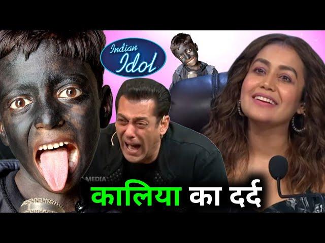 Indian Idol में इस अनाथ और काले लड़के की दर्द भरी कहानी | sad performance | Indian Idol S14