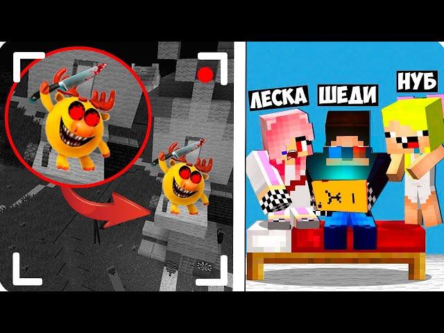 ЛОСЯШ ЕХЕ ОХОТИТСЯ ЗА НАМИ В МАЙНКРАФТ! ШЕДИ ЛЕСКА И НУБИК МУЛЬТИК MINECRAFT