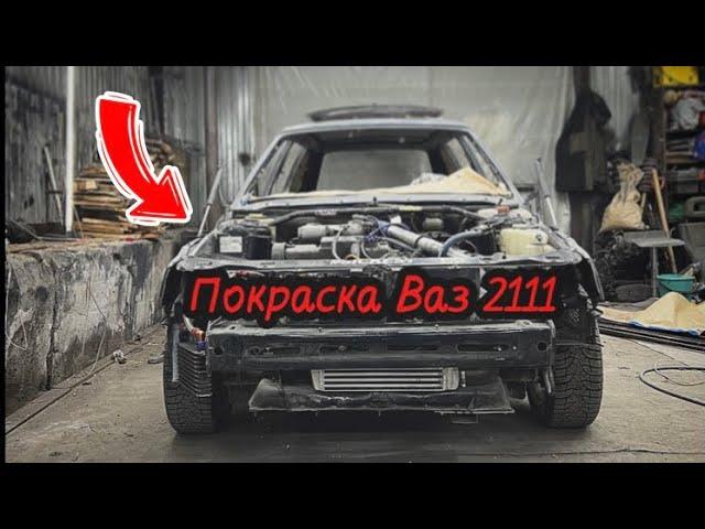 Покраска Ваз 2111 в гараже