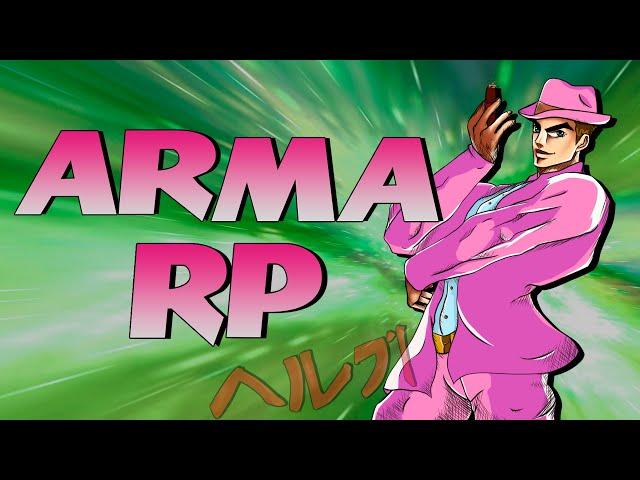 Меня Нагрел Мафиози (Arma 3 RP)