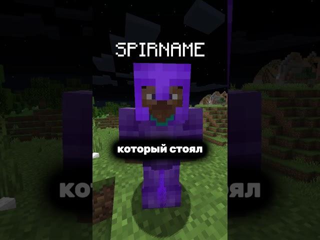 крупнейший фейл майнкрафта #майнкрафт #minecraft #shorts