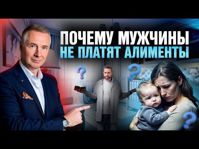 Должен ли бывший муж платить алименты и как с ним договариваться