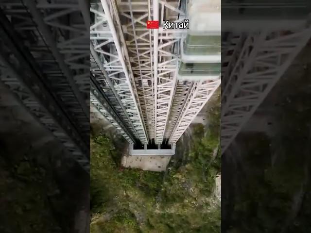 КИТАЙ  #вложитьденьги #накопитьденьги #заработать