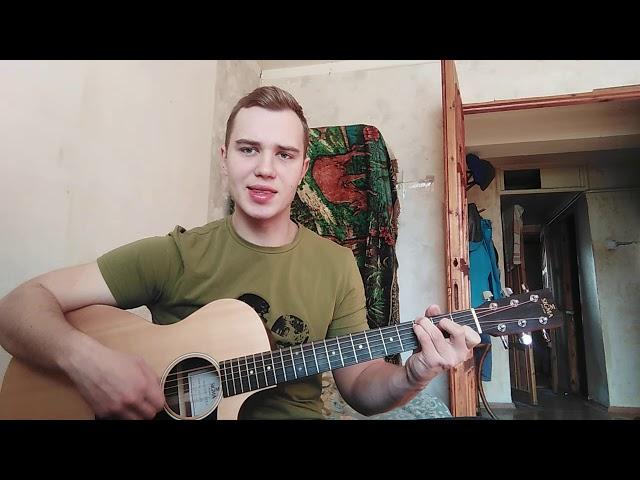 Кипелов, Ария - Я свободен (кавер)