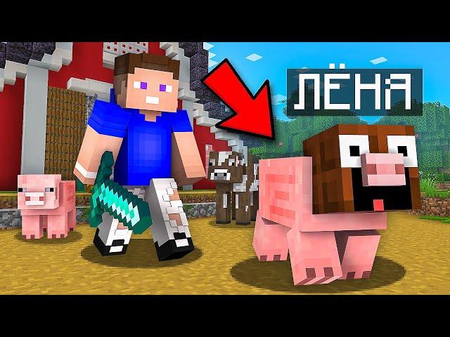 Экстремальные ПРЯТКИ С ПРЕВРАЩЕНИЕМ на ФЕРМЕ в Майнкрафт! Minecraft