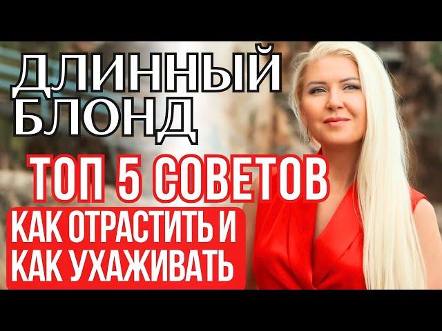 ИСПАНИЯ: покрасить волосы и не остаться ЛЫСОЙ! Истории про салоны и жизнь в Испании для блондинок