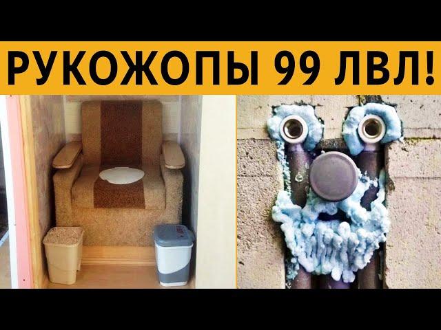 Я у мамы РУКОЖОП 99 лвл! / Неожиданные ЛЯПЫ и ЛЮТЫЕ приколы