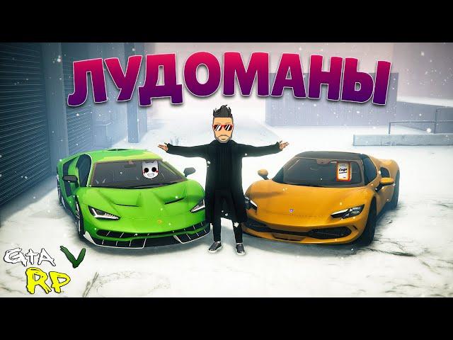 МЫ ЭТО СДЕЛАЛИ! ОТКРЫЛИ ПЛАТИНОВЫЙ КЕЙС В ГТА 5 РП (ECLIPSE GTA 5 RP)