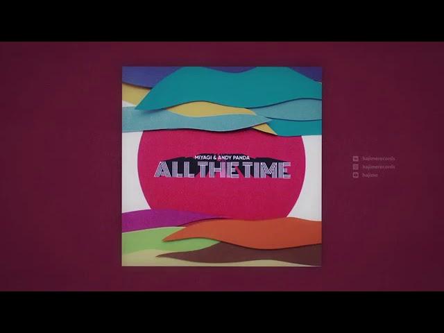 Miyagi & Andy Panda -  All The Time (Official Audio)