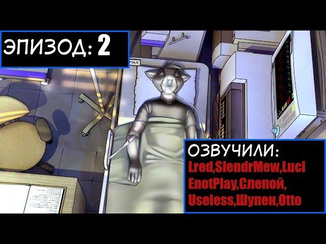 Блудный ангел | Эпизод - 2 "Чужая свадьба" (с озвучкой)