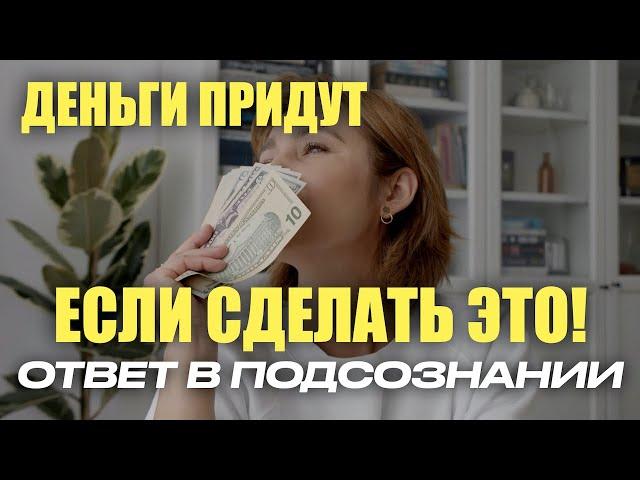 Как образ мамы влияет на деньги