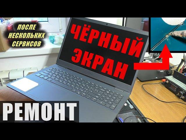 НЕ ВКЛЮЧАЕТСЯ ПОСЛЕ РЕМОНТА В СЕРВИСАХ / Ноутбук Dell Vostro 3501 | РЕМОНТ