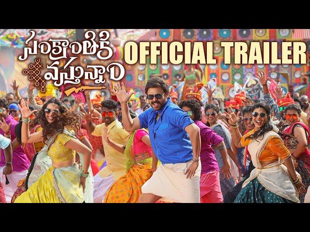 Victory Venkatesh's Sankranthiki Vasthunam Official Trailer | Aishwarya | Meenakshi C | Telugu Tonic