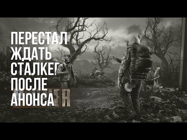 Pioner - обзор | Что известно сейчас? | дата выхода | Не жду сталкер 2 после анонса этой игры