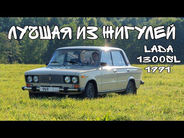 ВАЗ 2106 - Мой личный опыт с 33 летними Жигулями