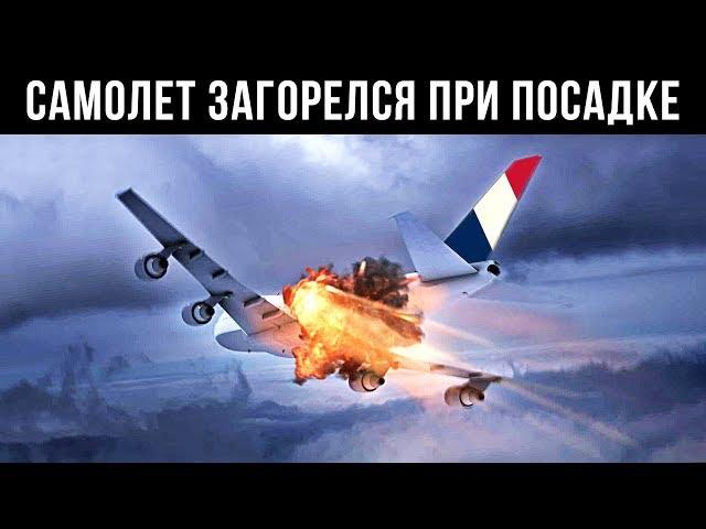 Самолет Загорелся во Время Неудачной Посадки в Грозу