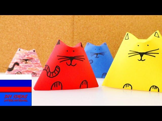 Семейка котиков из бумаги урок оригами для детей