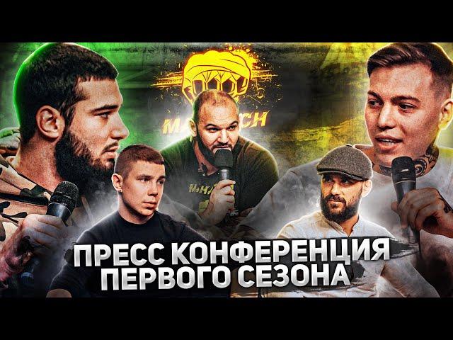 Press Conference Mahatch FC 01: Fighters' Revelations, Conflict with Mahatch Fighter, Rematch