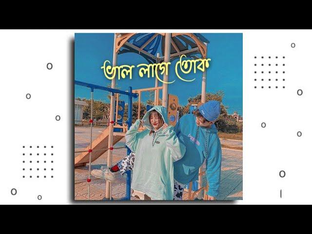 new assamese status/assamese status video/assamese WhatsApp status #neelakash