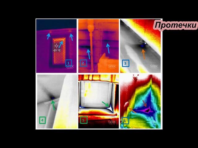 Обзор бытового тепловизора Seek Thermal / Thermal imager