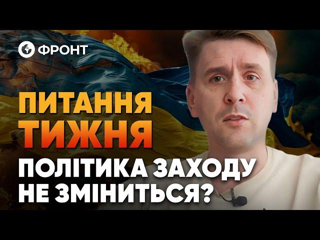 МИРНИЙ ПЛАН ЧИ ПОВЗУЧА ПОРАЗКА? Коваленко ВІДПОВІВ на 10 ЗАПИТАНЬ