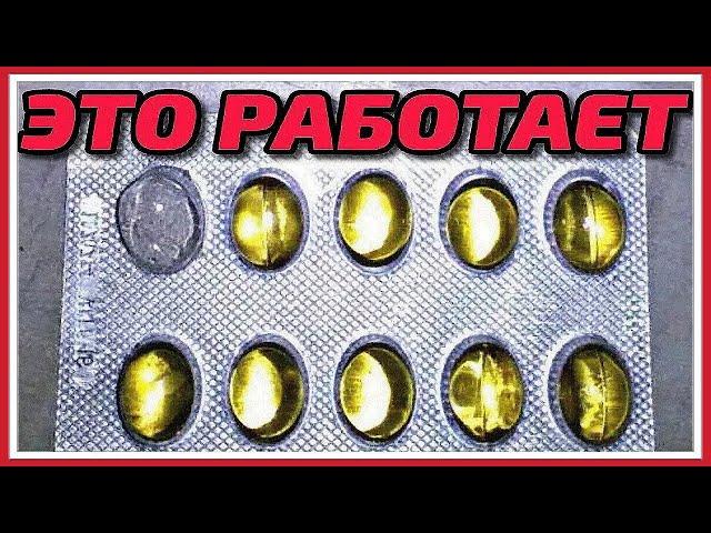 ПРОСТО Рыбий Жир и Лицо Гладкое даже в 70 лет! Маска для лица от морщин. Рецепт skin care