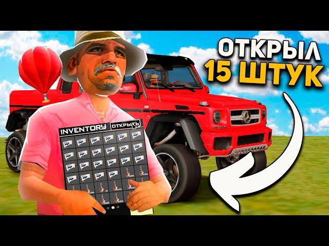 ОТКРЫЛ ЗАПЕЧАТАННЫЕ СЕРТИФИКАТЫ НА 3ККК с АВТО на ARIZONA RP в GTA SAMP