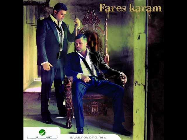 Fares Karam - Dadi / فارس كرم - دادي