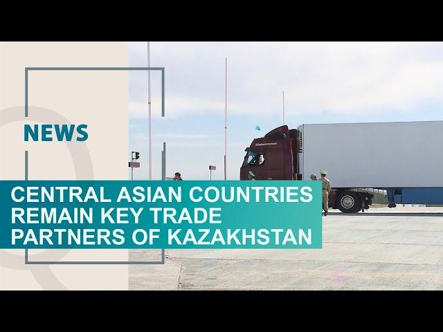 Central Asian countries remain key trade partners of Kazakhstan. Qazaq TV News