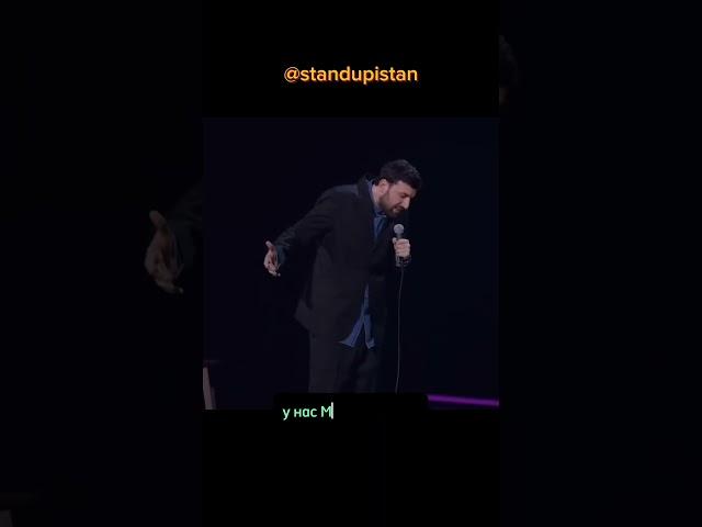 Кавказцы против динозавров! #standup #юмор #кавказ #каргинов #shorts #динозавры