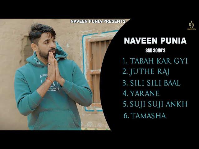Naveen Punia Sad song(Junk- Box) | Sara Singh |Dinesh madina/ Haryanvi Sad Song's 2023