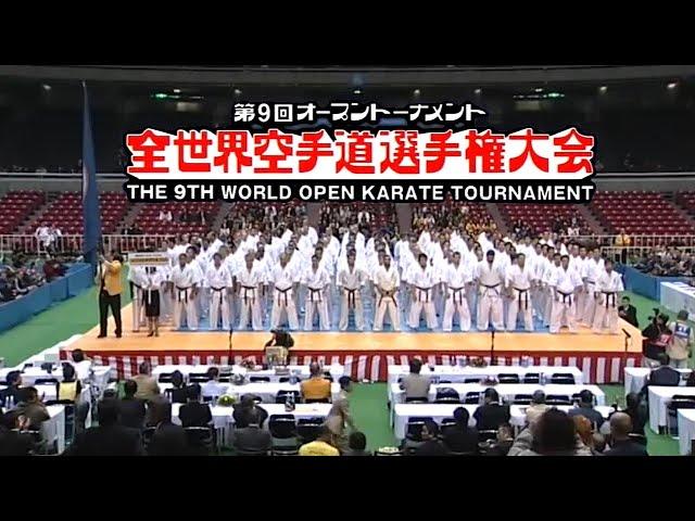 (IKO 1)The 9th World Open Karate Tournament 2007 -  Kyokushinkaikan