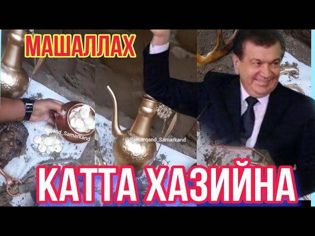 УЗБЕКИСТОН СИРДАРЁДА КАТТА ХАЗИЙНА ТОПИЛДИ #тезкор_видео