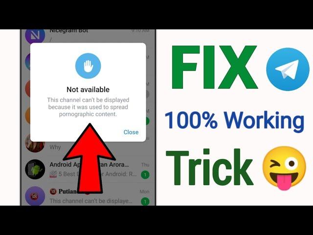 This Channel Can't be Displayed Telegram | This Channel Can't be Displayed Telegram Problem Solved