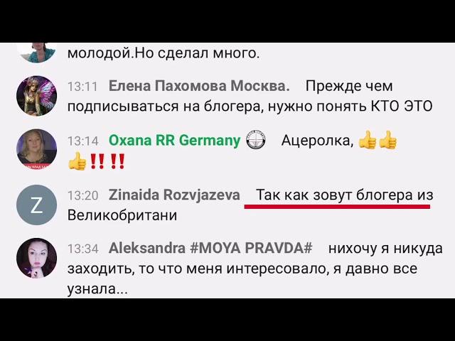 Велес Мастер Сергей Марченко и Путин найди отличия  велес - блогер «мутит воду» в деле Влада Бахова