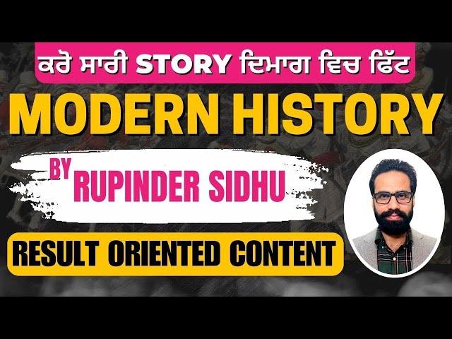 MODERN HISTORY MARATHON || PATWARI, PUNJAB POLICE & ALL UPCOMING EXAMS || BY RUPINDER SIDHU SIR