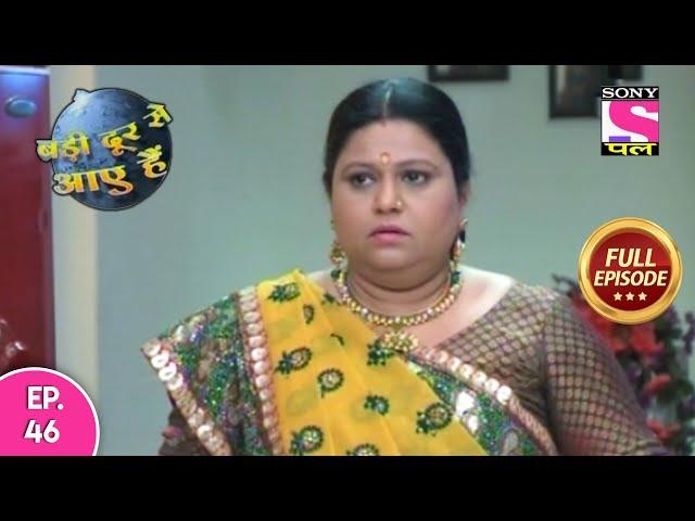 Badi Door Se Aaye Hain - Full Episode 46 - 3rd December, 2019