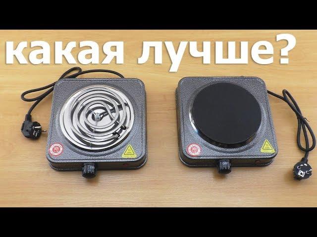 Electric stoves with heating elements or pancakes, which one to choose?[ENG SUB]