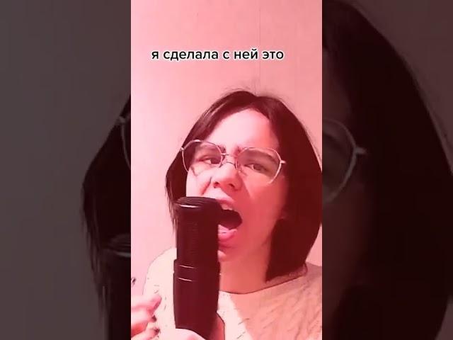 кавер от Advinke #advinke #allthethingsshesaid #tatu #тату #ясошласума #кавер #кавернагитаре #вокал