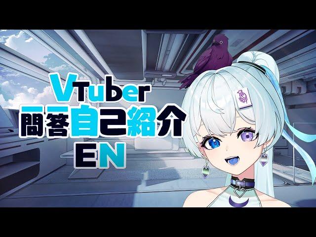 【Self-introduction】Vtuber Q&A self intro w/ Genmu Kumotori