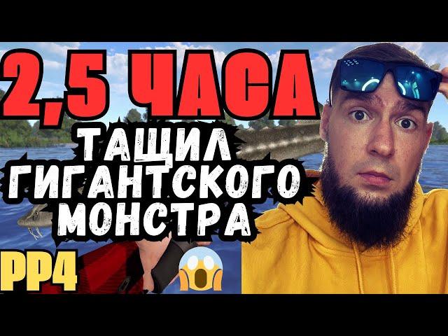 ГИГАНТСКИЙ ОСЕТР рр4ТАЩИЛ 2,5 ЧАСА [Русская Рыбалка 4 Ладожский Архипелаг фарм. РР4 фарм]