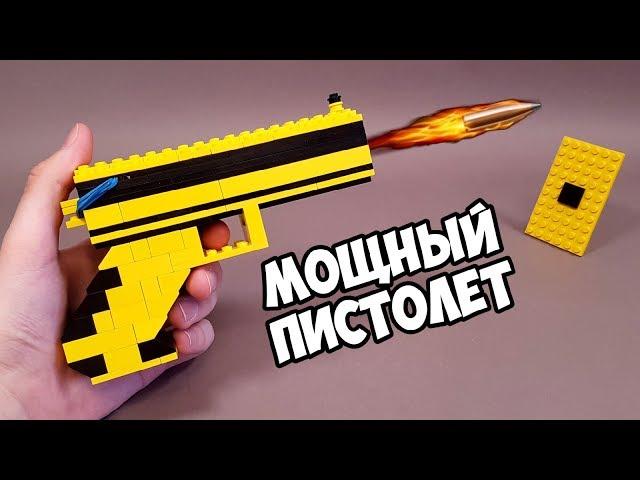 How to make LEGO PISTOL without Technic bricks