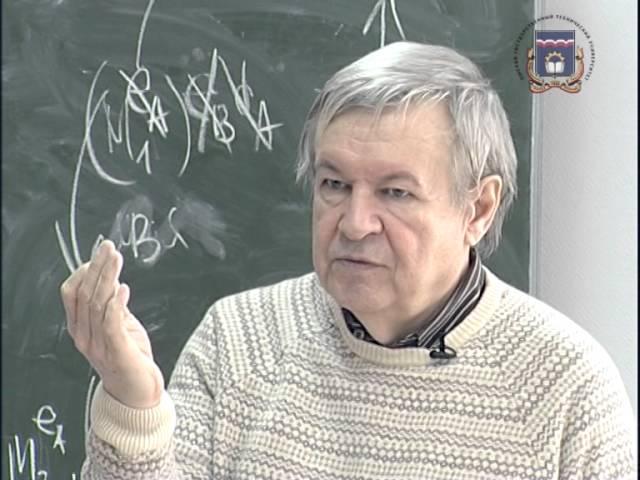 В. А. Романьков "О гомоморфных шифрах"/ Ч.1