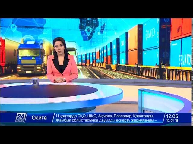 Транзит грузов через Казахстан вырос на 17%